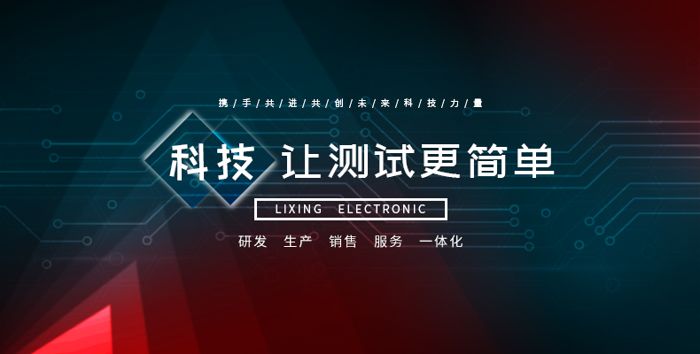 力兴-AG线上网站·官网入口（中国）官方网站.jpg