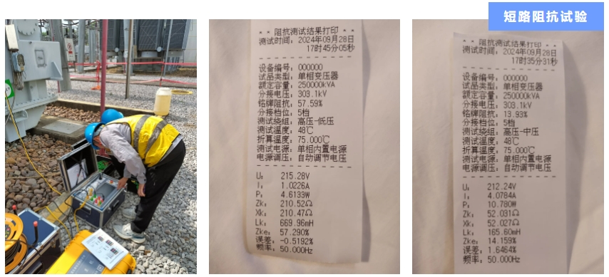 AG线上网站·官网入口（中国）官方网站-案例2.png